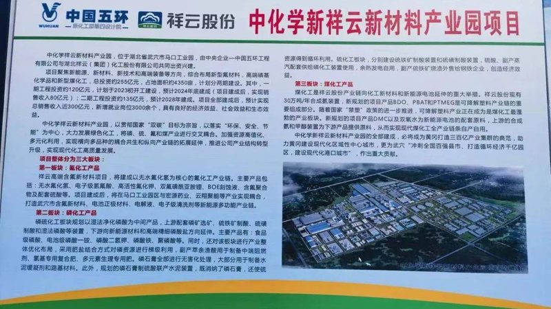 食品级塑料原料如何选？耐高温型号解析**