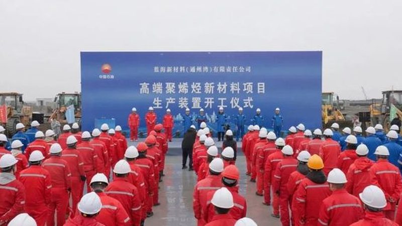精细化工产品代理加盟：投入与回报的平衡之道