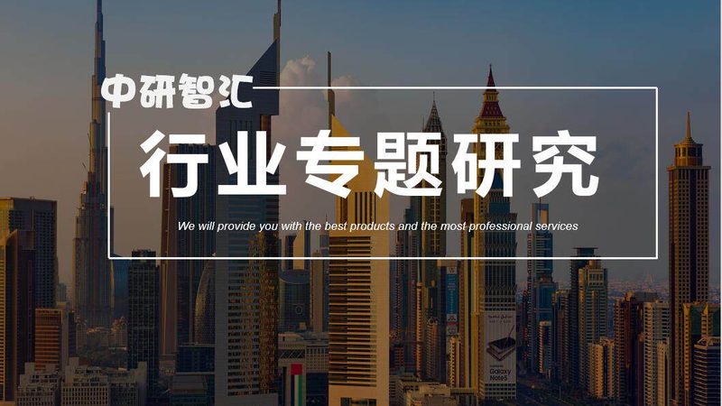 江苏：化工原料生产基地的璀璨明珠