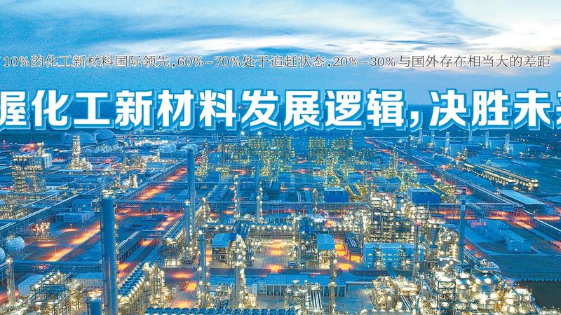 高分子材料与金属材料定制，选对工艺逻辑比找对厂家更关键