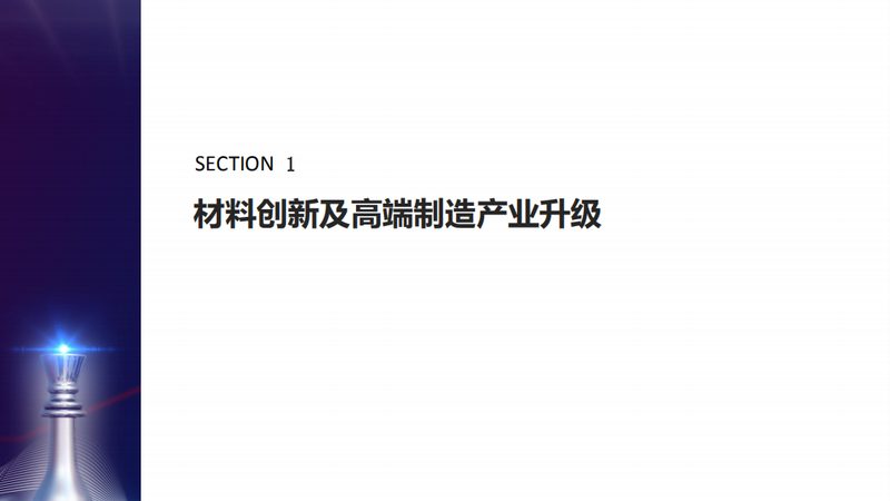 上海复合材料公司如何挑选？关键因素揭秘**