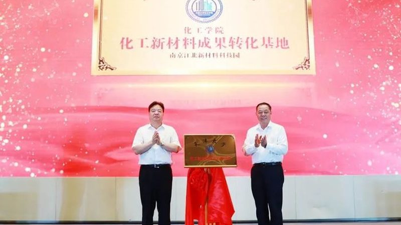 危险化工品出口报关全攻略：步骤与注意事项详解