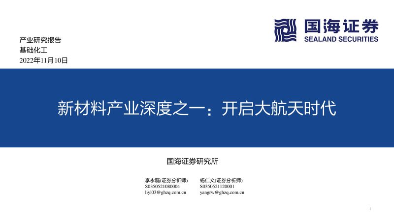 化妆品原料定制开发：如何规避合规风险，确保产品安全**